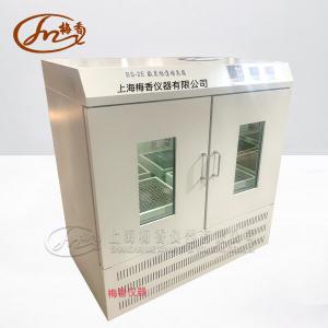 培养箱