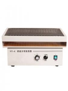 往复式调速多用振荡器HY-4