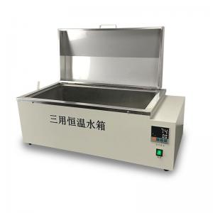 三用恒温水箱