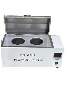 数显恒温三用水箱